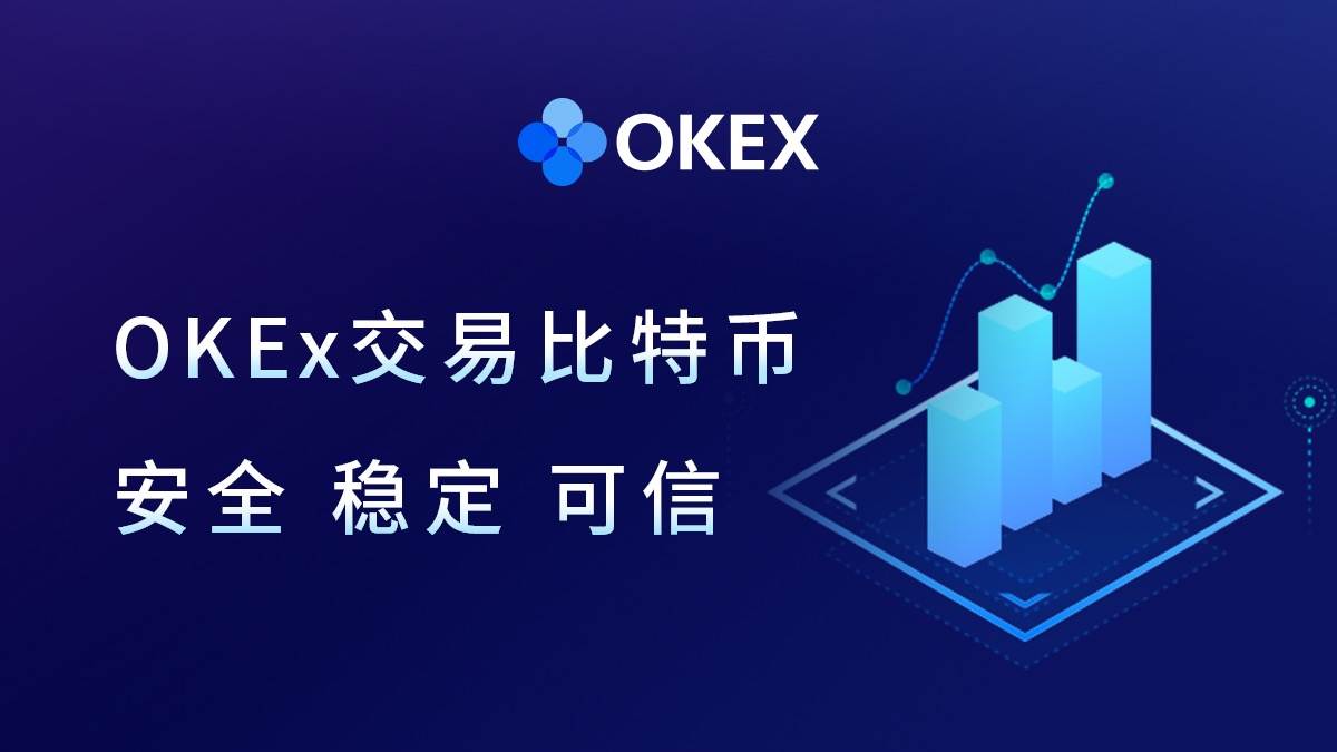 okpay钱包下载